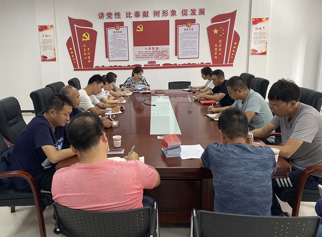 專題討論會(huì)